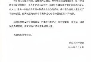 记者：勒沃库森尚未同意冬窗放走因卡皮耶